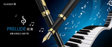 產(chǎn)品廣告設(shè)計的藝術(shù)與策略