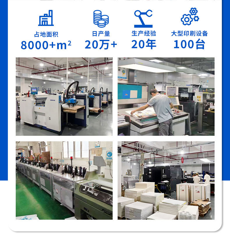 專業(yè)印刷與設(shè)計服務(wù) 一站式解決方案，助力品牌傳播與信息傳遞