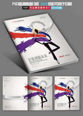 紡織材料小簾，物流創(chuàng)意新潮流——紅動中國系列廣告設(shè)計